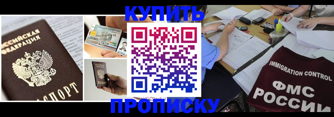 регистрация для дет. сада в Серпухове